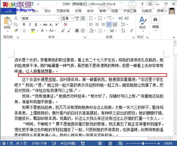 五味子脂，神秘的天然宝物，解锁健康生活的秘密钥匙